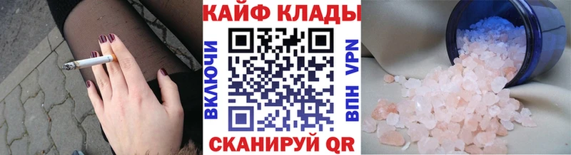 Наркота Афипский APVP  МАРИХУАНА  блэк спрут онион  Мефедрон  ГАШ  COCAIN 
