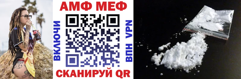 hydra онион  Афипский  АМФЕТАМИН Розовый 