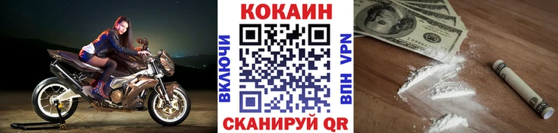 это официальный сайт  Афипский  КОКАИН Fish Scale 
