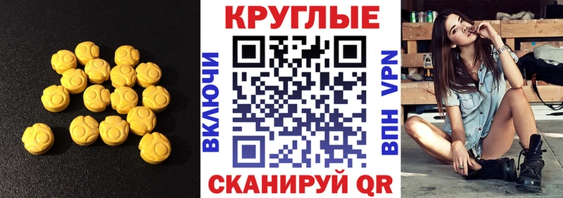 Ecstasy 280 MDMA  Афипский 