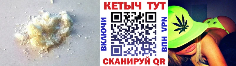 КЕТАМИН VHQ  Афипский 