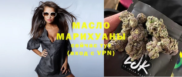 стафф Куйбышев
