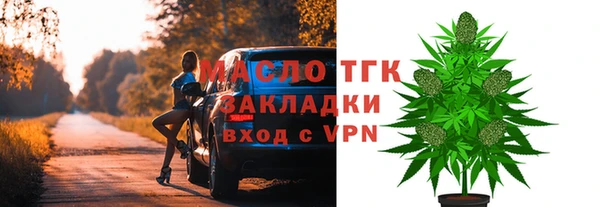 меф Лагань