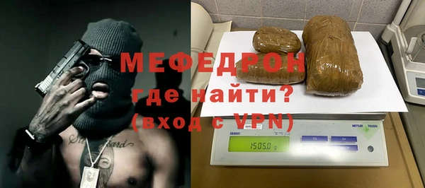 mdma Кукмор