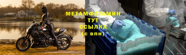 меф Лагань