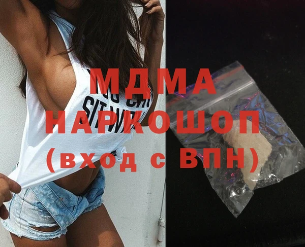 mdma Лабытнанги