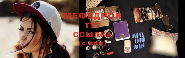 стафф Куйбышев