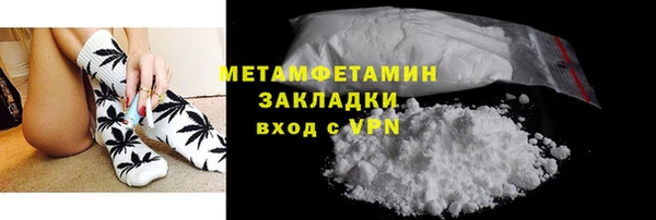 меф Лагань