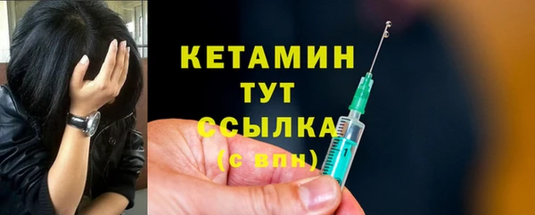 стафф Куйбышев