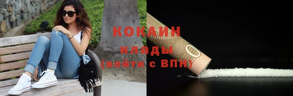 стафф Куйбышев