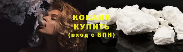 mdma Лабытнанги