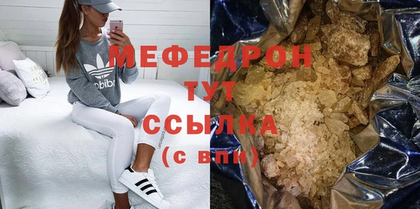 mdma Кукмор