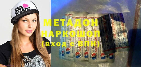 стафф Куйбышев