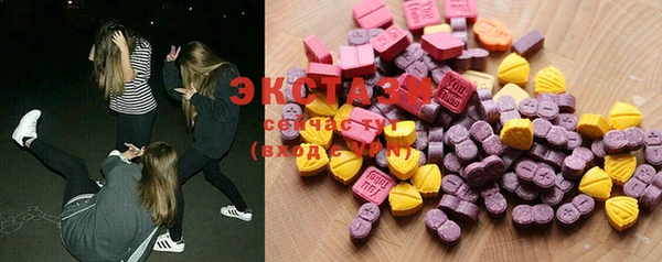 ECSTASY Кулебаки