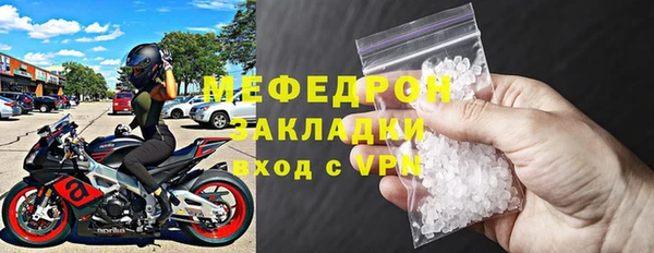 ECSTASY Кулебаки