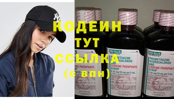 стафф Куйбышев