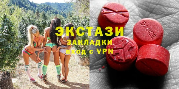 mdma Лабытнанги