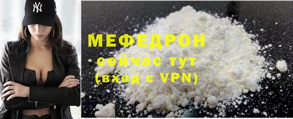 меф Лагань