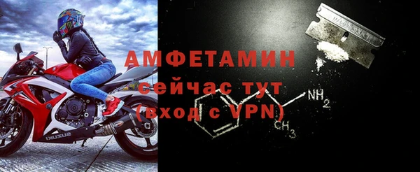 стафф Куйбышев
