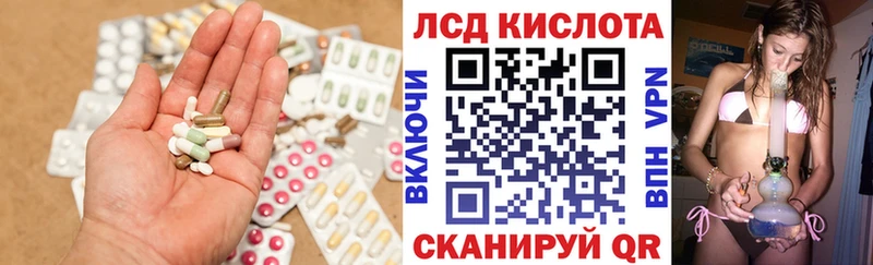 MEGA как зайти  Афипский  ЛСД экстази кислота  наркотики 