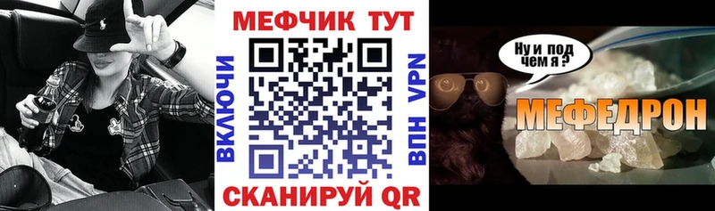Меф мяу мяу  ОМГ ОМГ   Афипский  наркошоп 