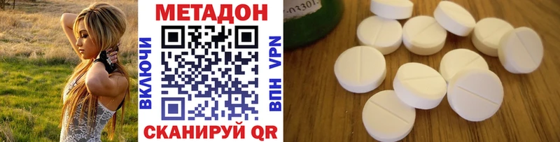 Метадон VHQ  маркетплейс состав  Афипский 