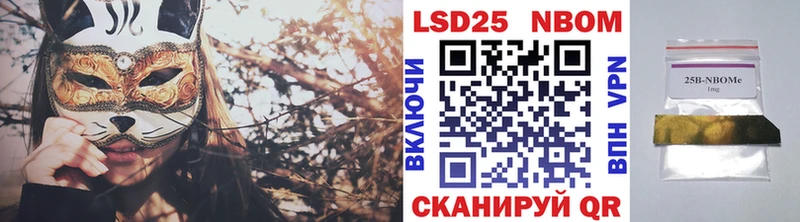 продажа наркотиков  Афипский  Наркотические марки 1,8мг 